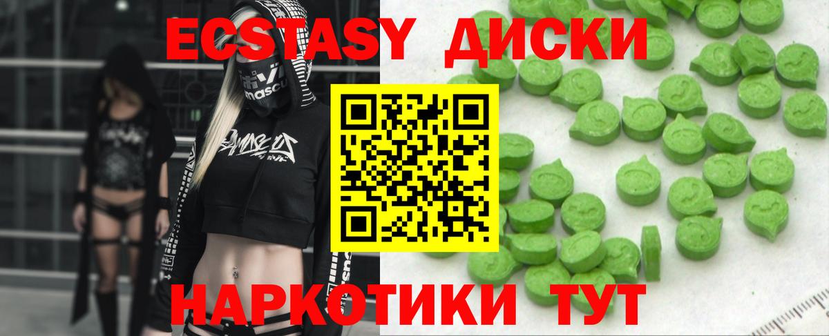 Конопля  COCAIN  Мефедрон   COCAIN  Гашиш  Люберцы  Вход с VPN  ТГК 