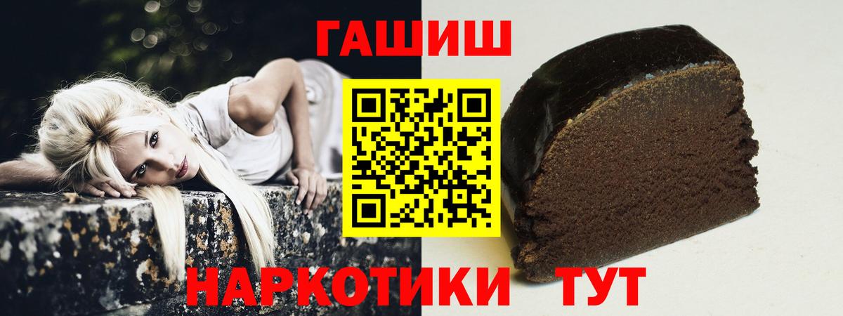 ГАШ Premium Люберцы