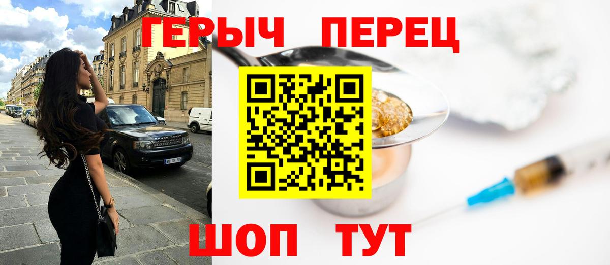 Героин афганец Люберцы