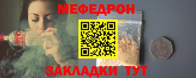 меф VHQ Дубна