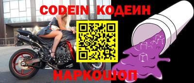 каннабис Донецк