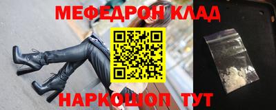 меф VHQ Дубна