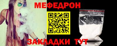 каннабис Донецк