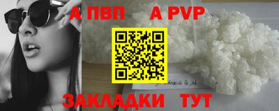 прущие грибы Донской