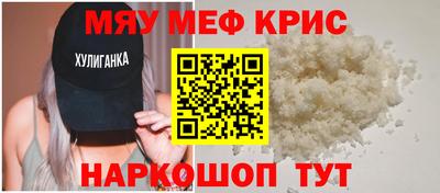 прущие грибы Донской