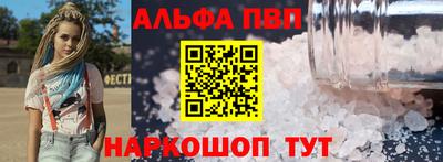 каннабис Донецк