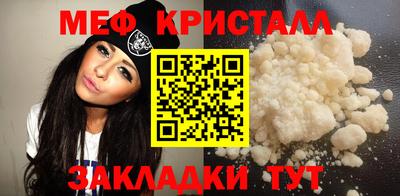 меф VHQ Дубна