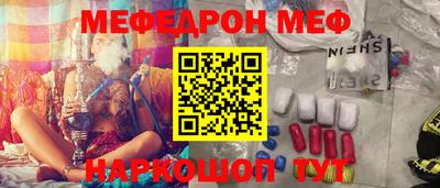 меф VHQ Дубна