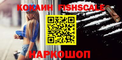 каннабис Донецк