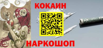 меф VHQ Дубна