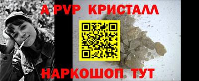меф VHQ Дубна