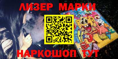 каннабис Донецк