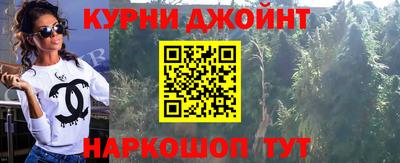 каннабис Донецк