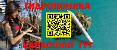 каннабис Донецк