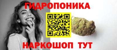 прущие грибы Донской