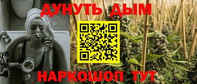 каннабис Донецк
