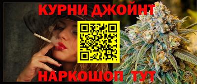 каннабис Донецк