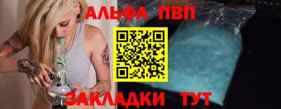 меф VHQ Дубна