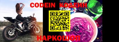 прущие грибы Донской