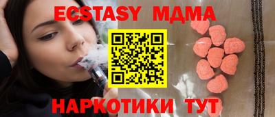 каннабис Донецк