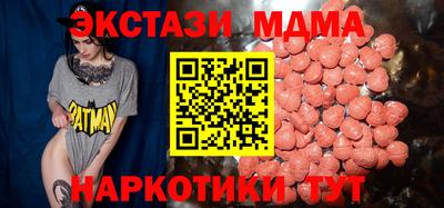 меф VHQ Дубна