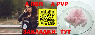 каннабис Донецк