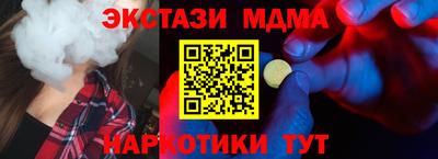 каннабис Донецк