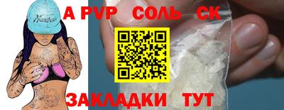 прущие грибы Донской
