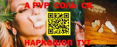 меф VHQ Дубна