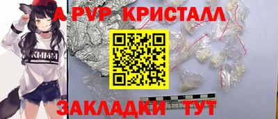 каннабис Донецк