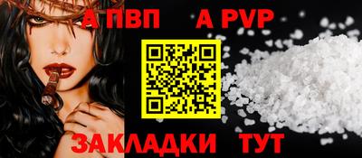 меф VHQ Дубна