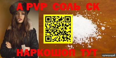 прущие грибы Донской