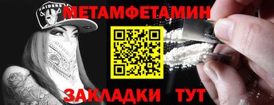меф VHQ Дубна