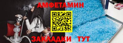 меф VHQ Дубна