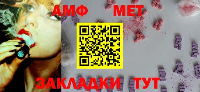 прущие грибы Донской