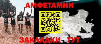 прущие грибы Донской