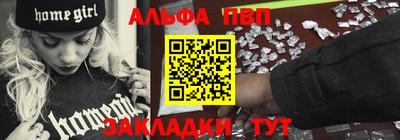 прущие грибы Донской