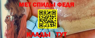 меф VHQ Дубна