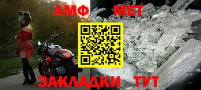 меф VHQ Дубна