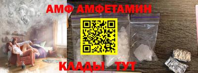 прущие грибы Донской