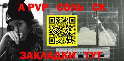 меф VHQ Дубна