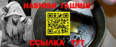 каннабис Донецк