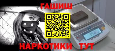 каннабис Донецк