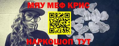прущие грибы Донской