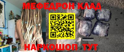 прущие грибы Донской