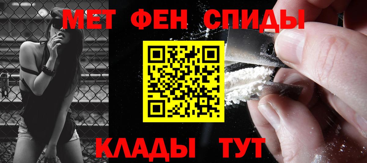 МЕТАМФЕТАМИН витя  Вход с VPN  МЕТАМФЕТАМИН витя  Люберцы 