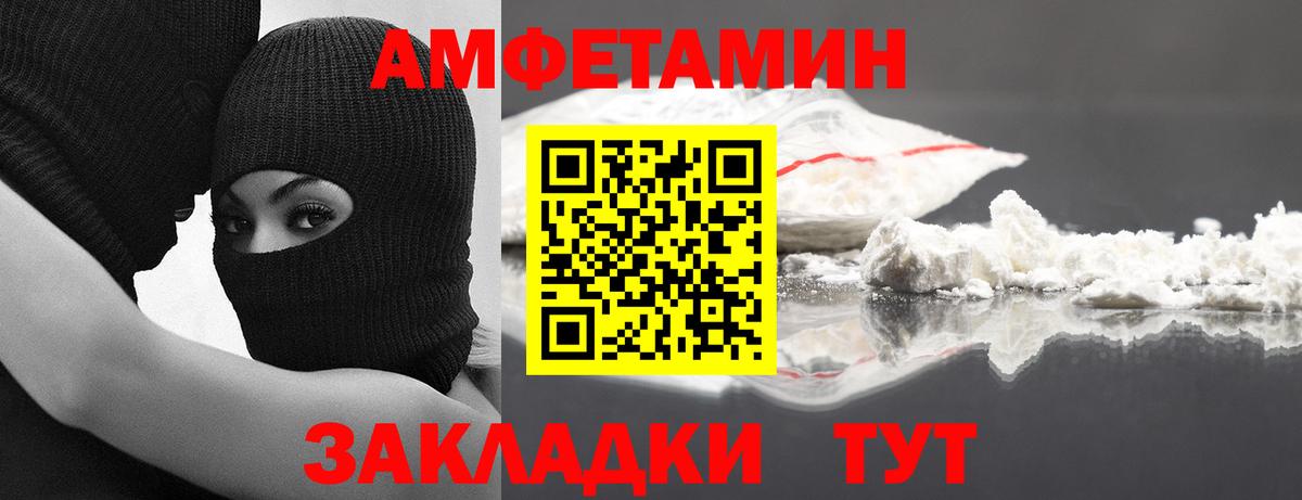 Первитин кристалл Люберцы
